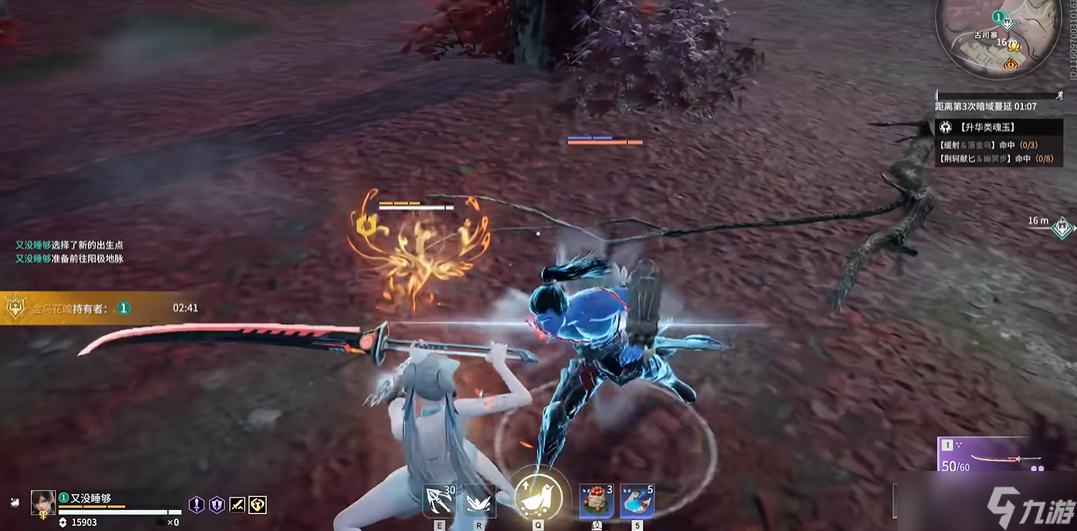 永劫无间怎么在训练营练振刀