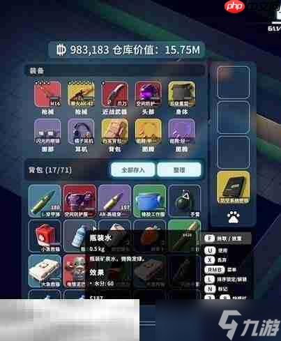 逃离鸭科夫实验室防御力场2怎么做 防御力场2任务流程