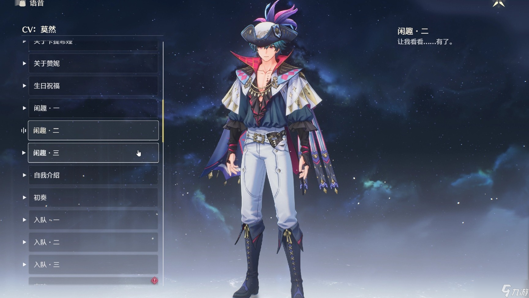 鸣潮布兰特怎么配队