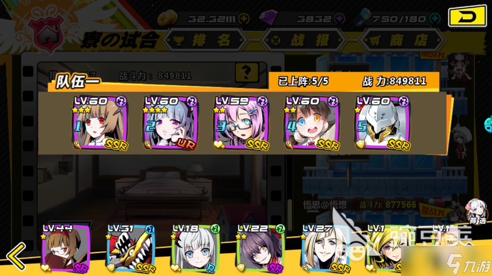 造物法则怎么选择阵容，合理搭配才能百战百胜