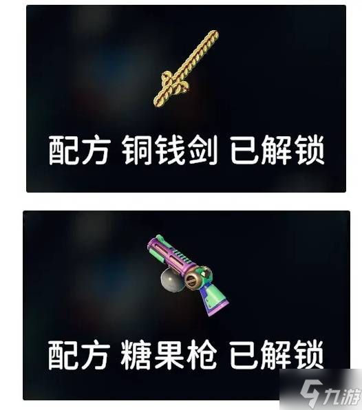 《逃離鴨科夫》滅鬼敢死隊任務(wù)攻略 銅錢劍、糖果槍解鎖方法