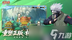 火影忍者木叶高手灼烧队如何搭配