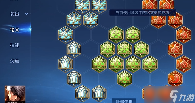 王者荣耀超肉夏侯惇怎么出装