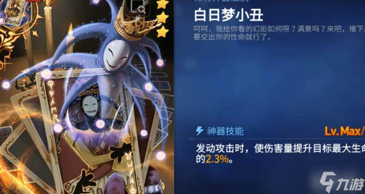 第七史诗好用角色