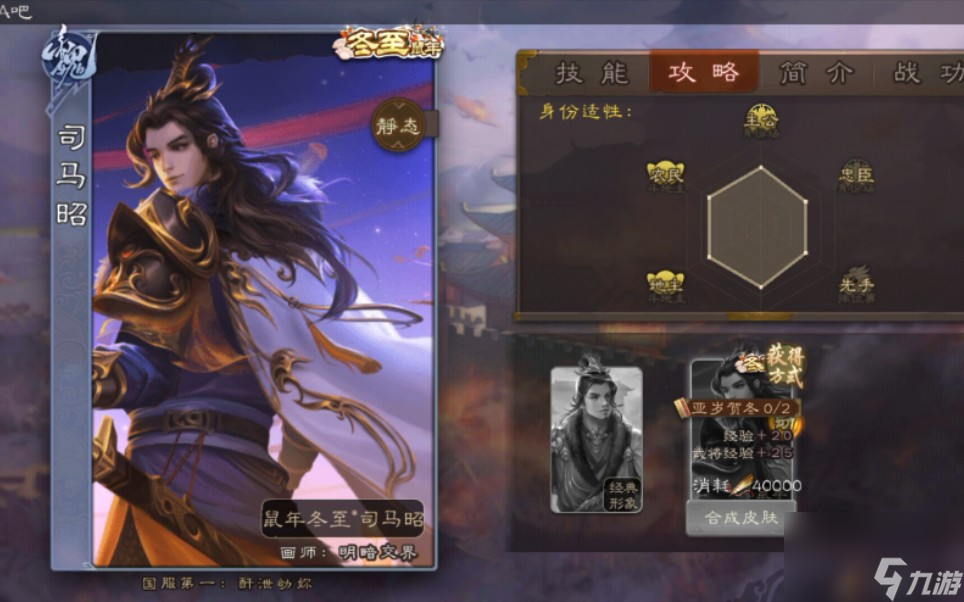 <a id='link_pop' class='keyword-tag' href='https://www.9game.cn/sgs/'>三国杀手游</a>如何理解信息差