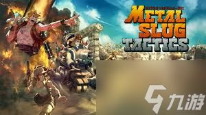 合金弹头战略版如何完成保持距离成就