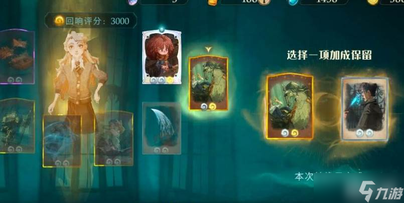 哈利波特魔法觉醒卢娜卡玩法