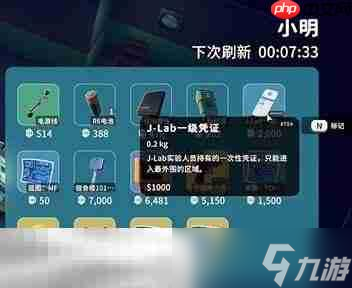 逃離鴨科夫?qū)嶒?yàn)室解鎖新標(biāo)4任務(wù)怎么完成 解鎖新標(biāo)4任務(wù)流程