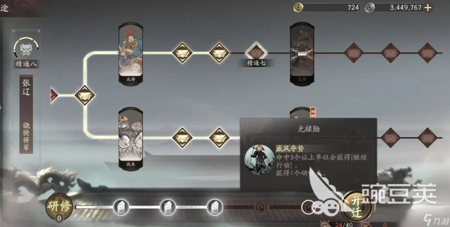 三國望神州兵種體系有哪些 三國望神州兵種體系玩法攻略