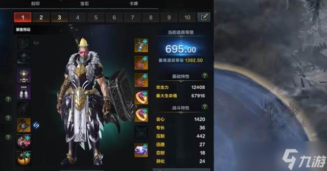 命运方舟贝尔加努斯打法