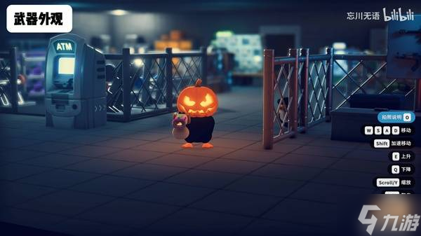 《逃离鸭科夫》万圣节糖果枪获取教程 糖果枪怎么获得