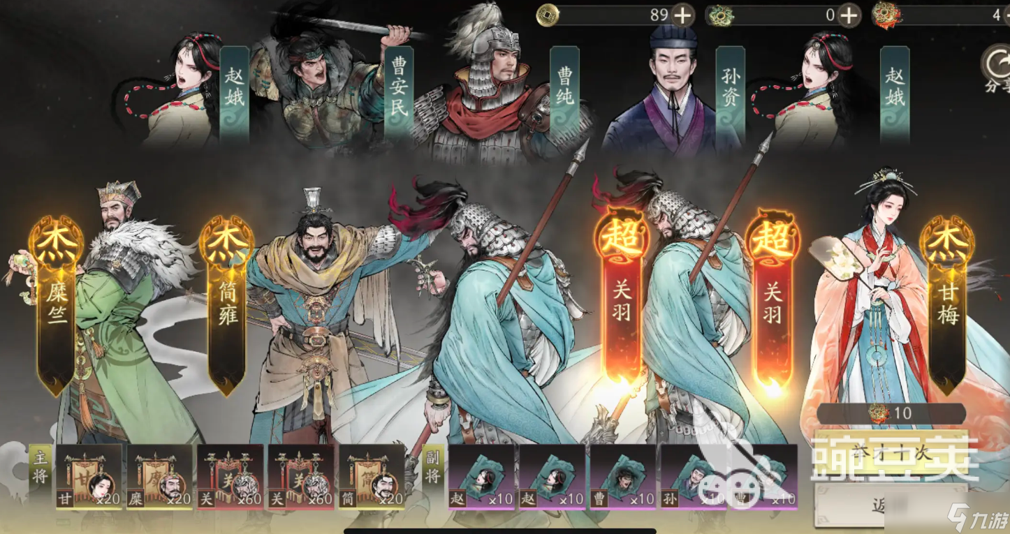 三國望神州限時(shí)活動(dòng)獎(jiǎng)勵(lì)如何 三國望神州限時(shí)活動(dòng)獎(jiǎng)勵(lì)一覽