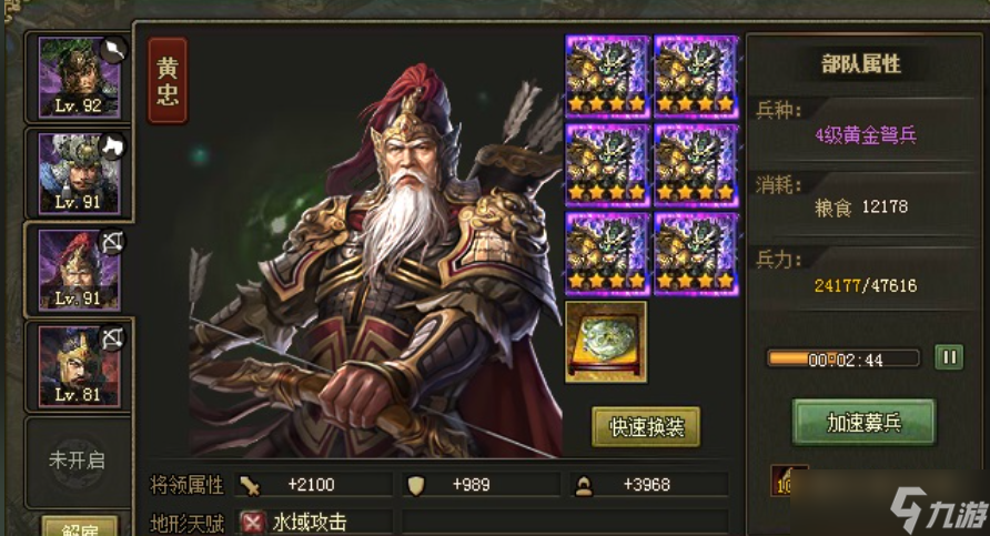 攻城掠地宋謙怎么打