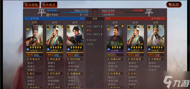 三国志战略版荀彧可以带什么兵