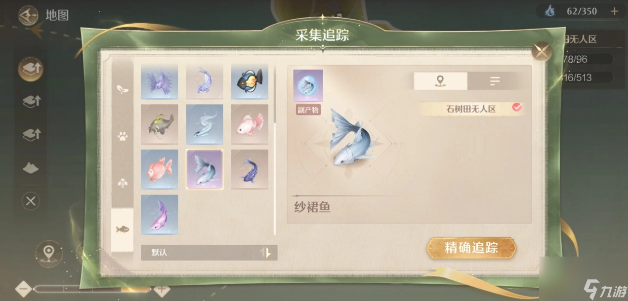 <a id='link_pop' class='keyword-tag' href='http://www.575.zj.cn/nnnnkfsj/'>無限暖暖</a>有哪些種類的魚