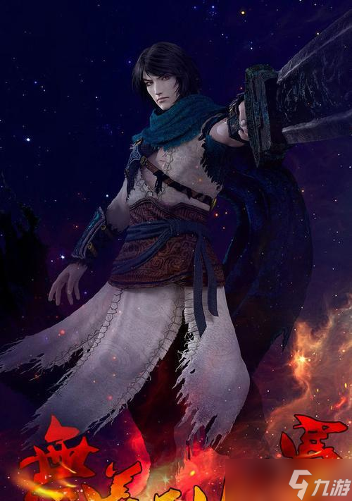 大話西游中床的制作教程和材料是什么？