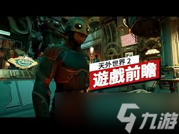 天外世界2修道院星图室开启方法