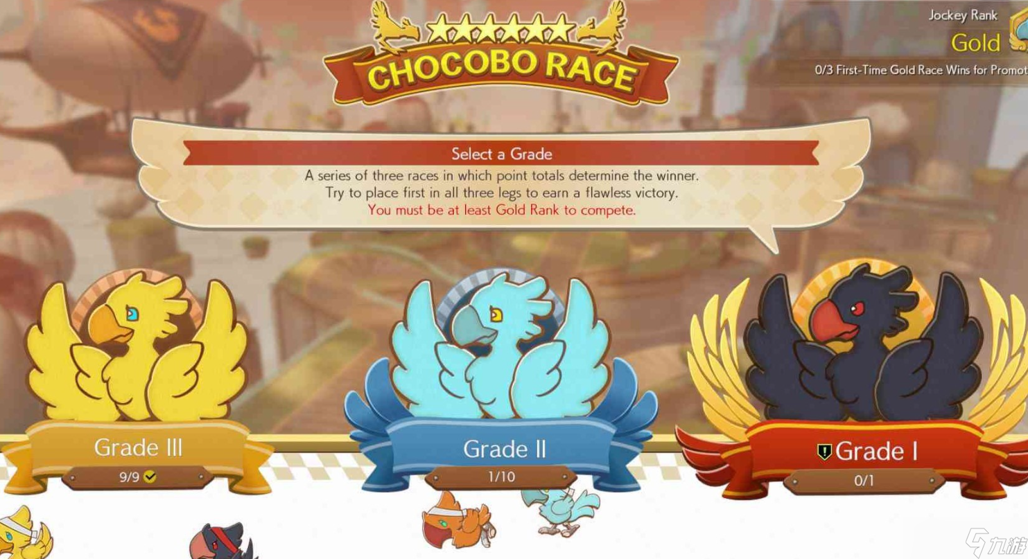 最終幻想7重生夢想中的金杯賽任務怎么做