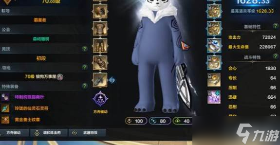 命运方舟单人职业玩法