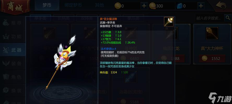 《以鸿之下》中糜竺的技能搭配与培养方法(打造顶尖的糜竺阵容)