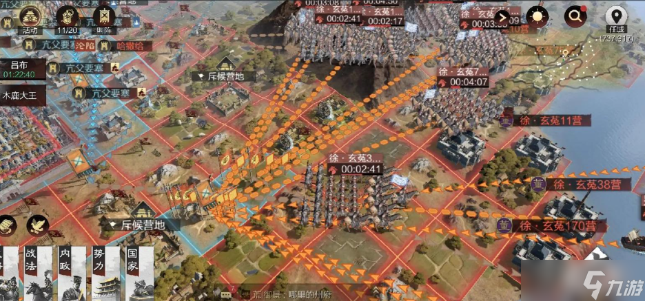 率土之濱從要塞怎么回主城