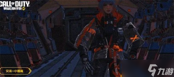 《使命召喚手游》萬圣節(jié)活動派對惡魔將于11月2日正式登場！