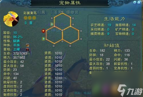 《誅仙2》王道玩法之飛升戰(zhàn)場（互助為主）