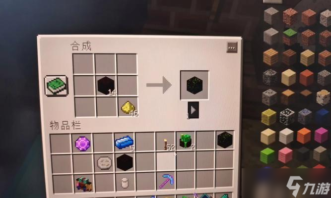 《我的世界》中木头的合成公式(如何在《我的世界》游戏中合成各种木头)