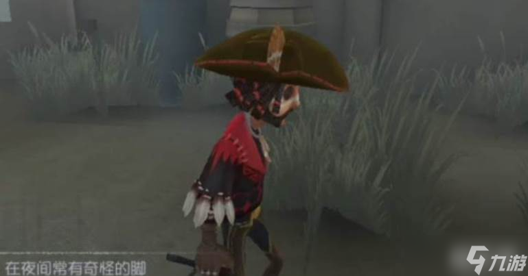 第五人格牛仔入手