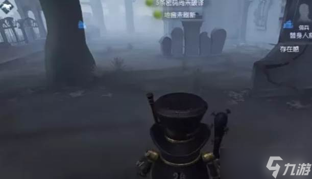 第五人格26號守衛(wèi)炸彈