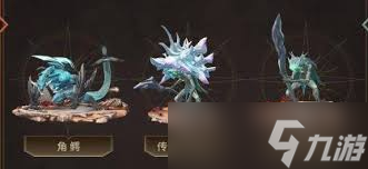 鳴潮小翼龍熱熔技能是什么