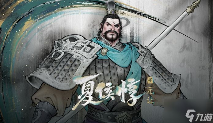 《三国望神州》夏侯惇转职攻略