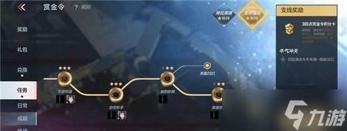 《控制》游戏限时防守任务达成指南（掌握跑酷技巧）