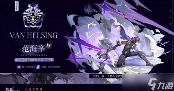 輝燼冰隊(duì)怎么搭配？