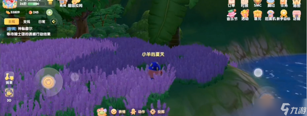 摩爾莊園瀑布怎么上去