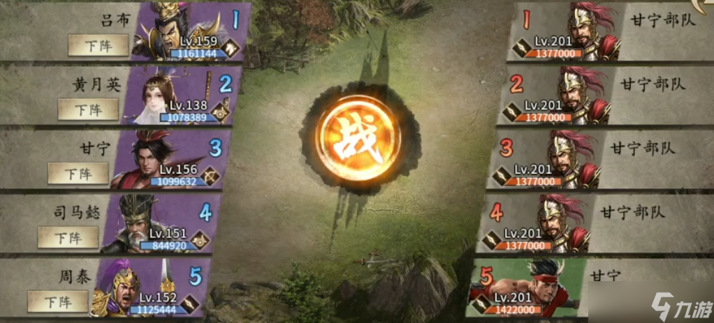 攻城掠地赤壁奇谋怎么获取