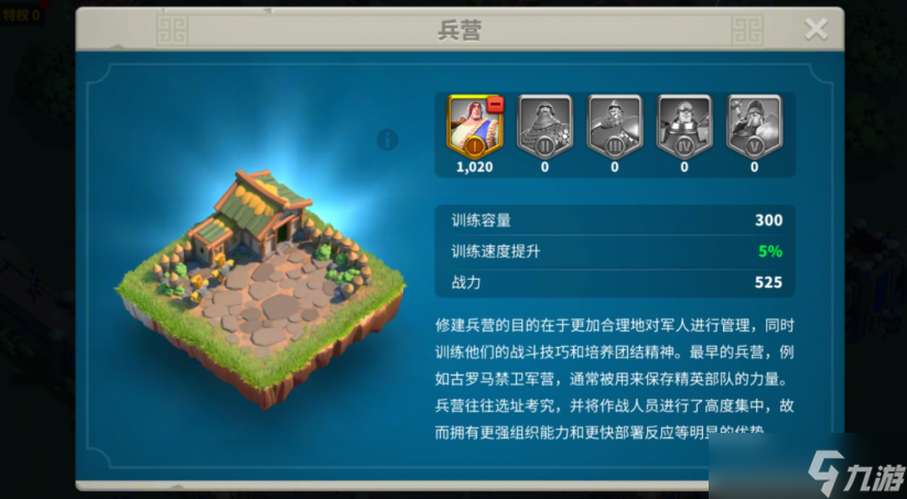 万国觉醒怎么分别带1级兵