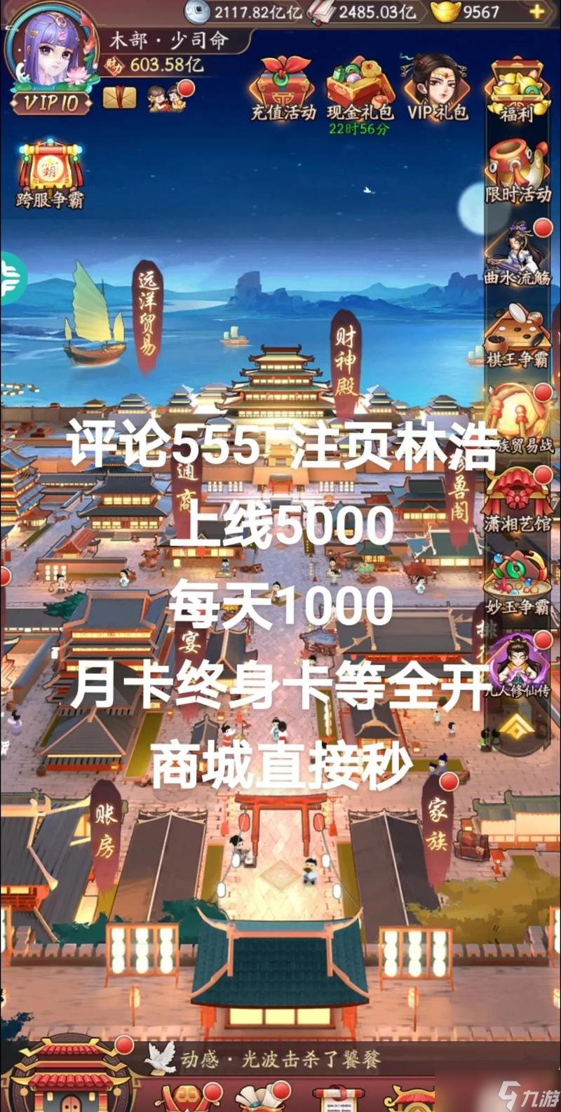 想做游戏攻略,有没有一些站点是专门做游戏攻略的