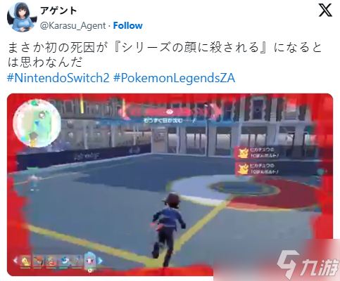 玩家首敗遭遇“皮神”！網(wǎng)友笑稱：不愧是智爺?shù)拇顧n