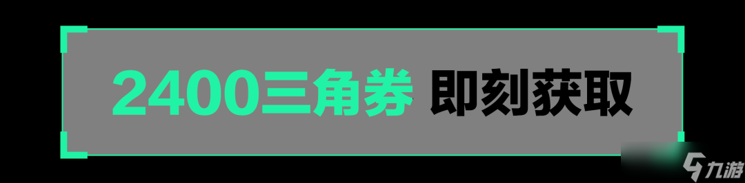 《三角洲行動》【無機(jī)神經(jīng)元】系列外觀今日登場！ 游戲?qū)嶄浺挥[