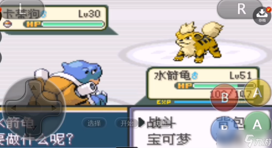 口袋妖怪火红卡蒂狗在哪里抓