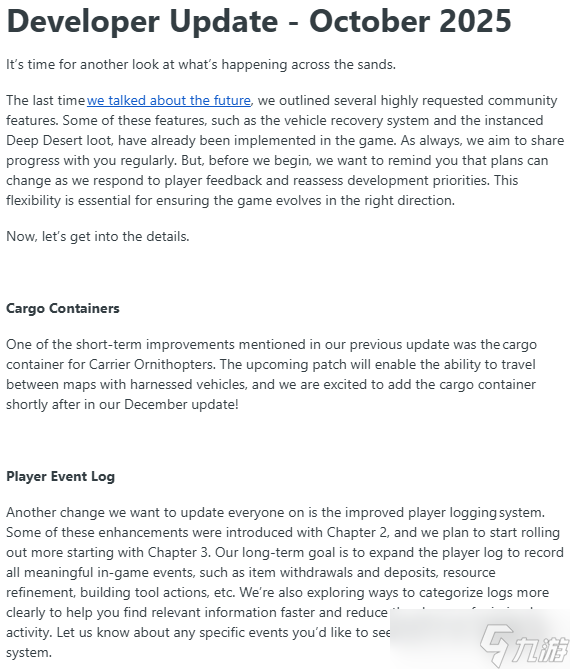 《沙丘：覺醒》第三季前瞻：角色轉(zhuǎn)移與基地備份工具