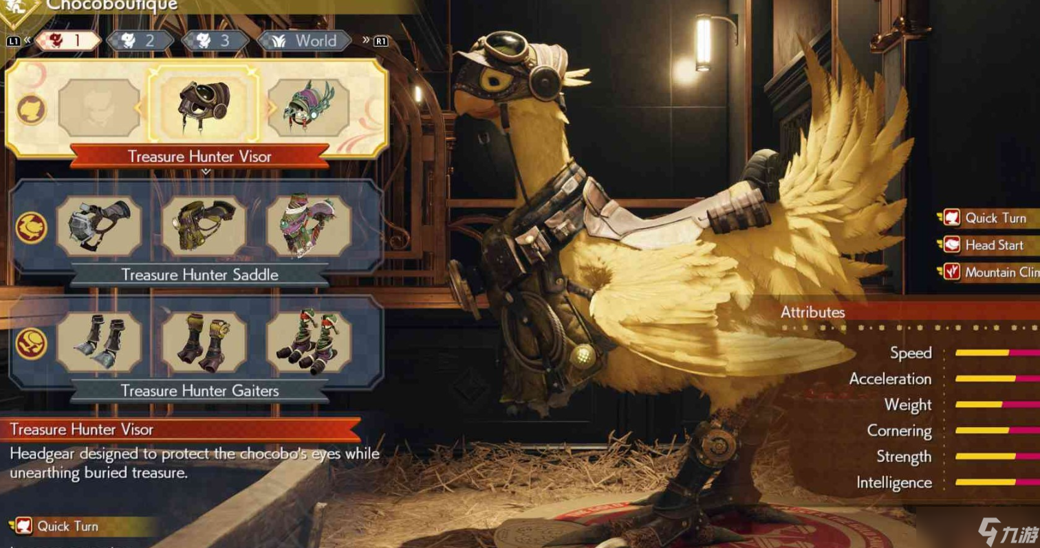 最終幻想7重生夢想中的金杯賽任務怎么做