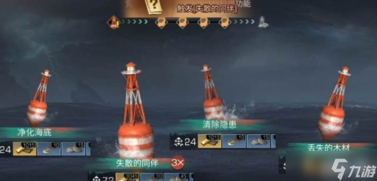 明日之后人類任務(wù)玩法