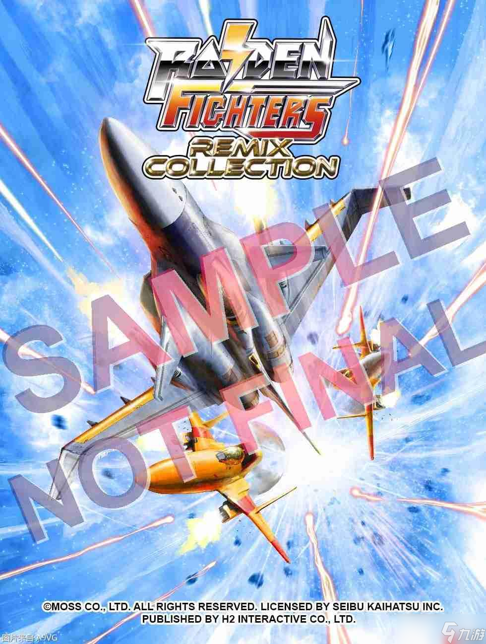 《雷电战机 Remix Collection》预定明年2月26日在全球正式发售