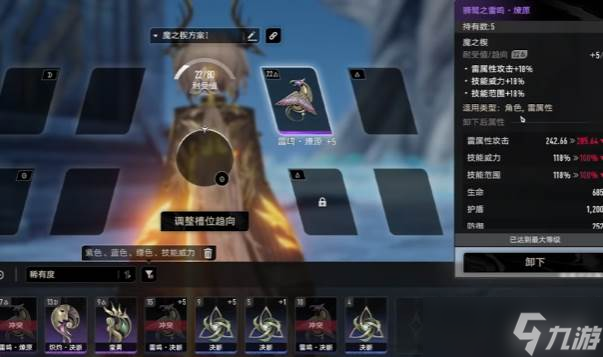 《二重螺旋》伤害计算