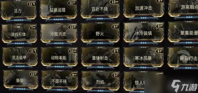 星际战甲噩梦毕业卡