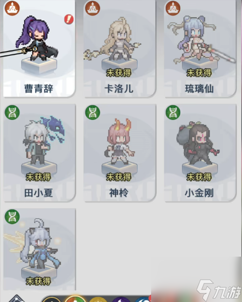 <a id='link_pop' class='keyword-tag' href='https://www.9game.cn/sanqianhuanshi/'>三千幻世</a>萌新开荒用什么角色