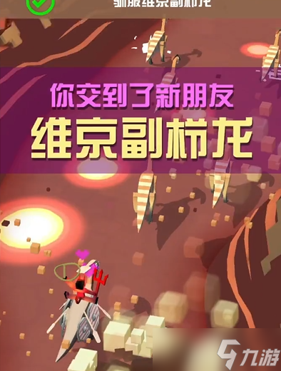 疯狂动物园太空boss任务怎么做