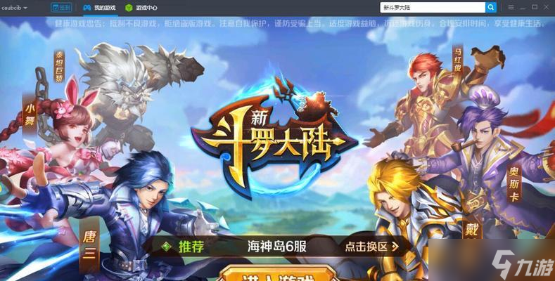 大香蕉在部落沖突版中怎么玩？有哪些玩法？